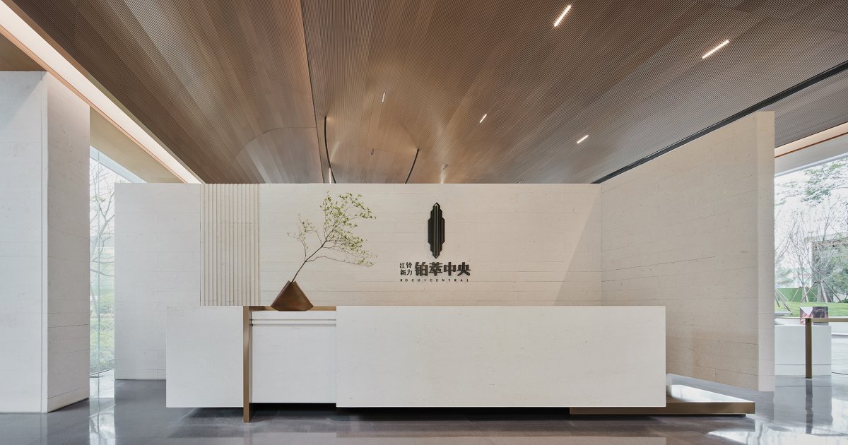 南昌江铃新力铂萃中央售楼部丨中国南昌丨奥迅设计,奥妙陈设-1