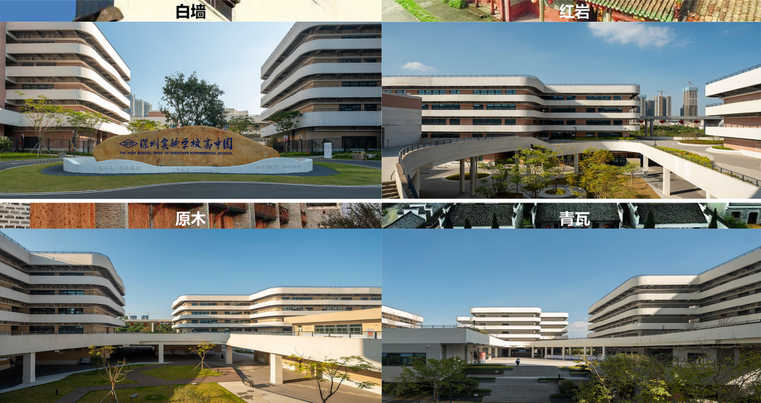 深圳实验学校高中园丨中国深圳丨奥意建筑-25