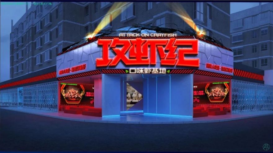 朝阳攻虾纪“口味虾基地 ”丨中国长沙丨凡兮设计师事务所-56