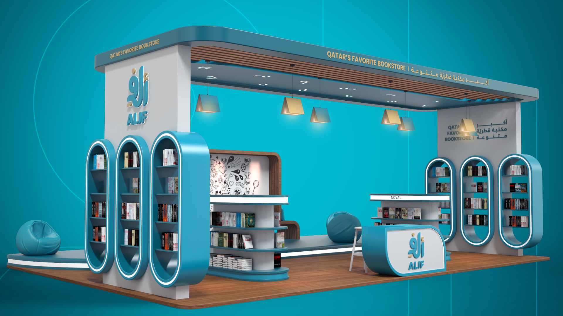 Alif Book Store - Exhibition Stand-1