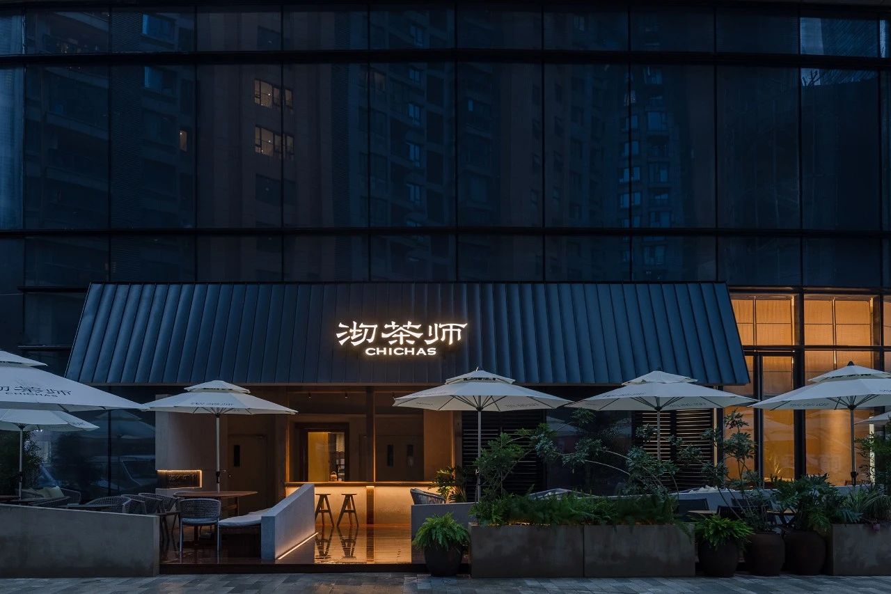 沏茶师·闲庭IFS店丨中国成都丨成都桐里空间设计-60