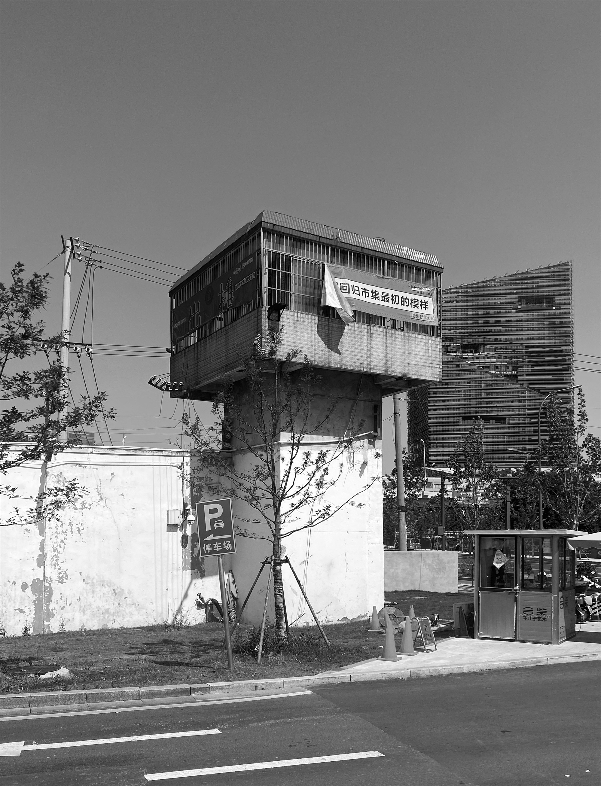 一间很小的24h书店丨中国合肥丨实在建筑设计工作室-14