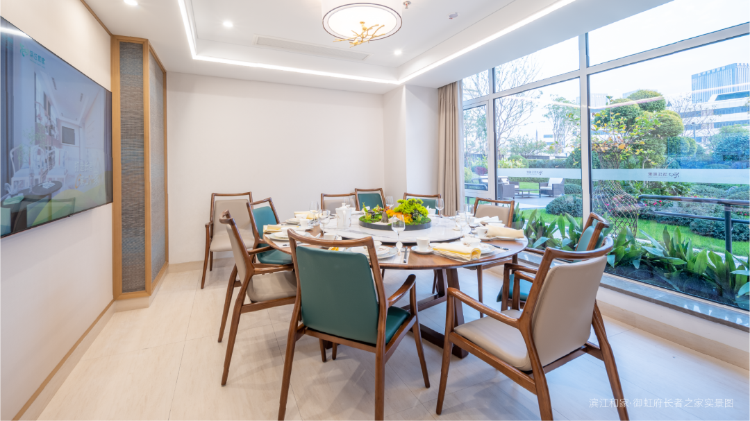 细节曝光！滨江和家·御虹府长者之家全揭秘～-42