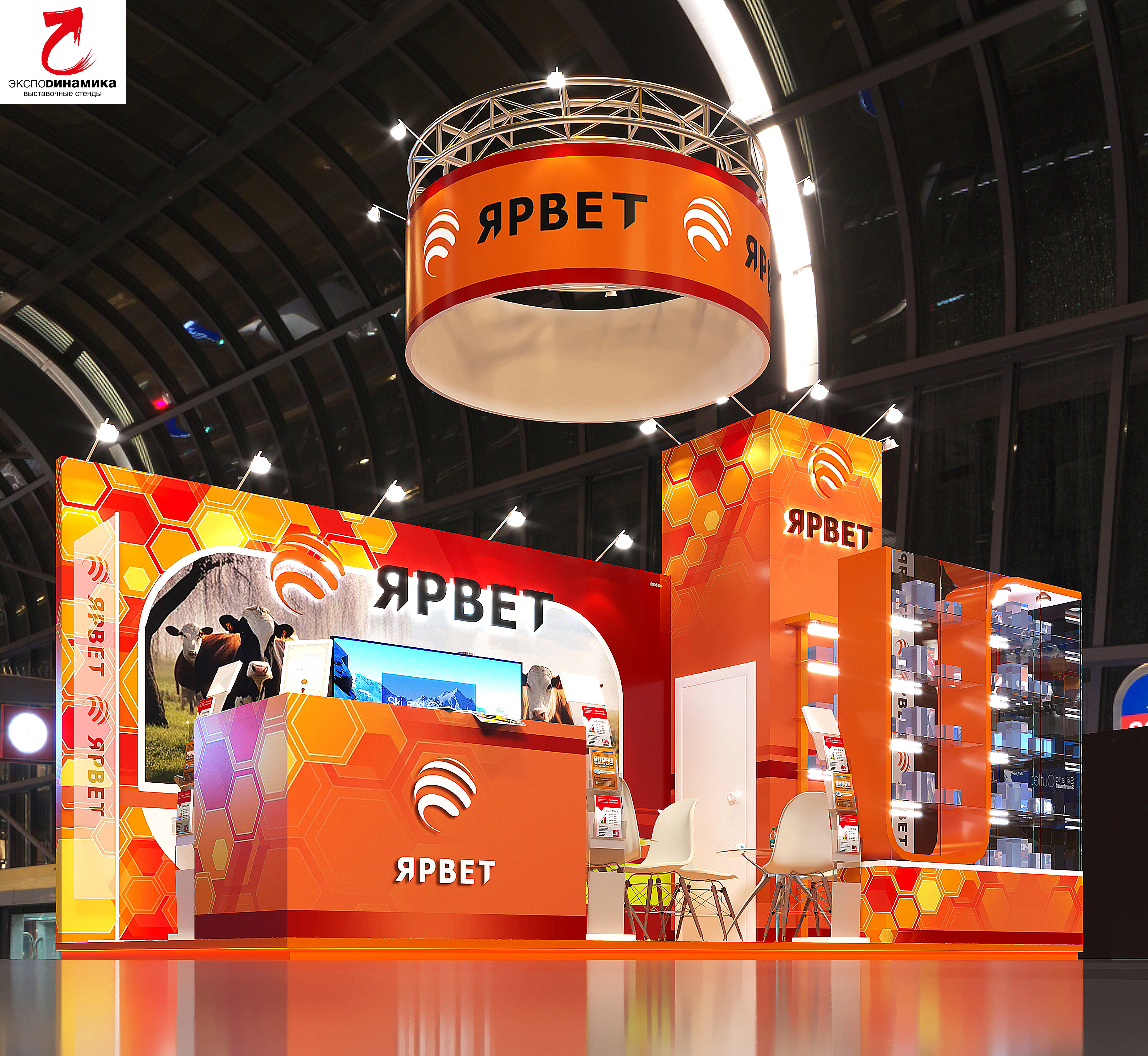 Выставочный стенд компании "ЯРВЕТ" вар - 4-1