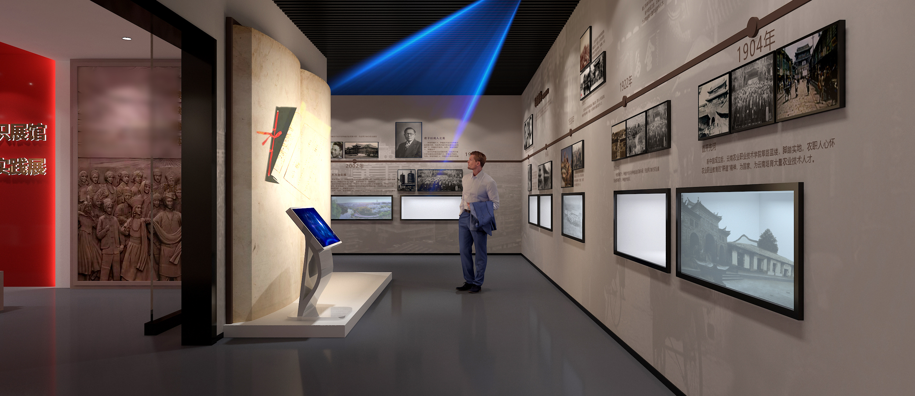 民族团结展厅设计-8