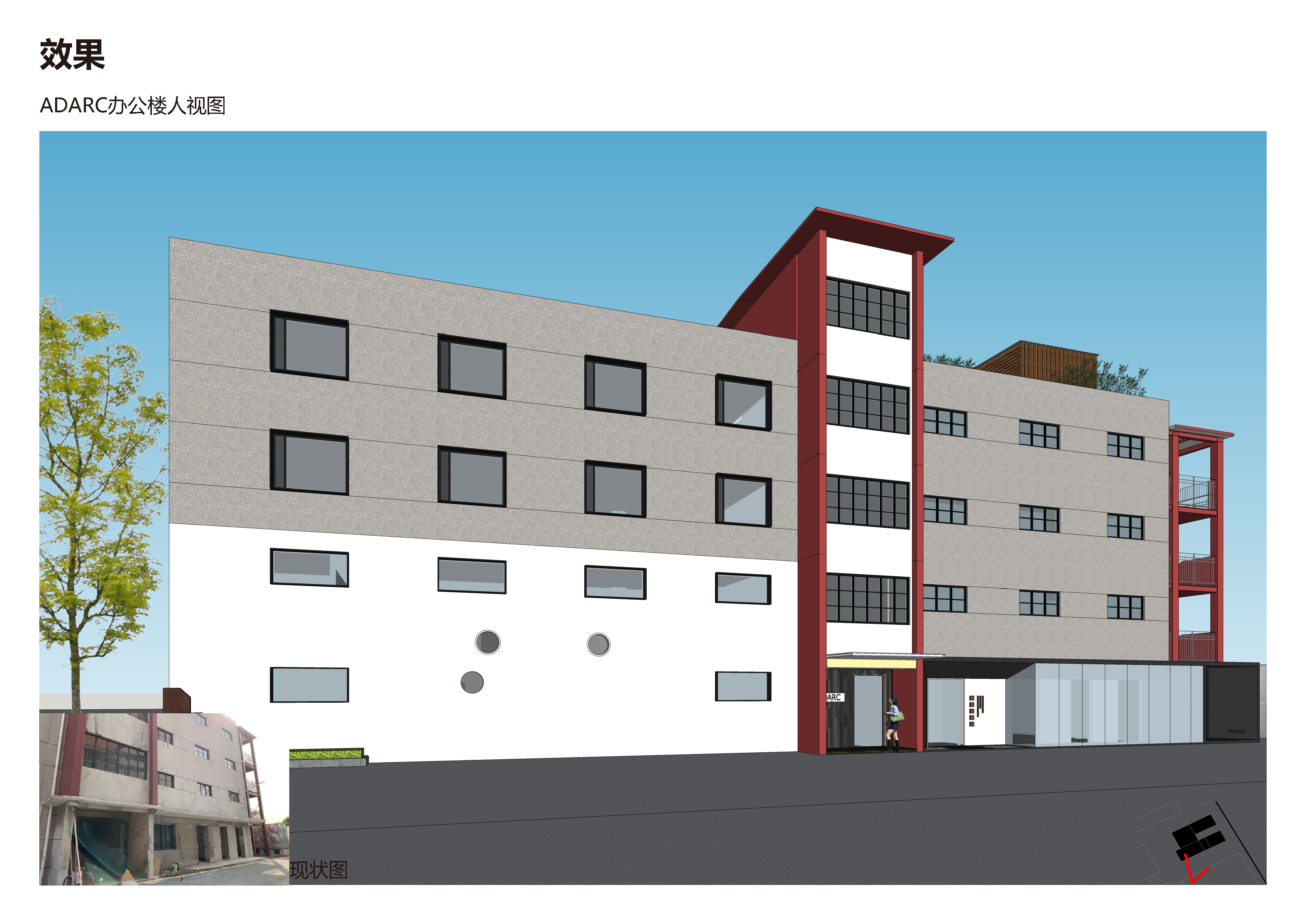 ADARC 办公室系列丨中国广州丨思为建筑事务所-27