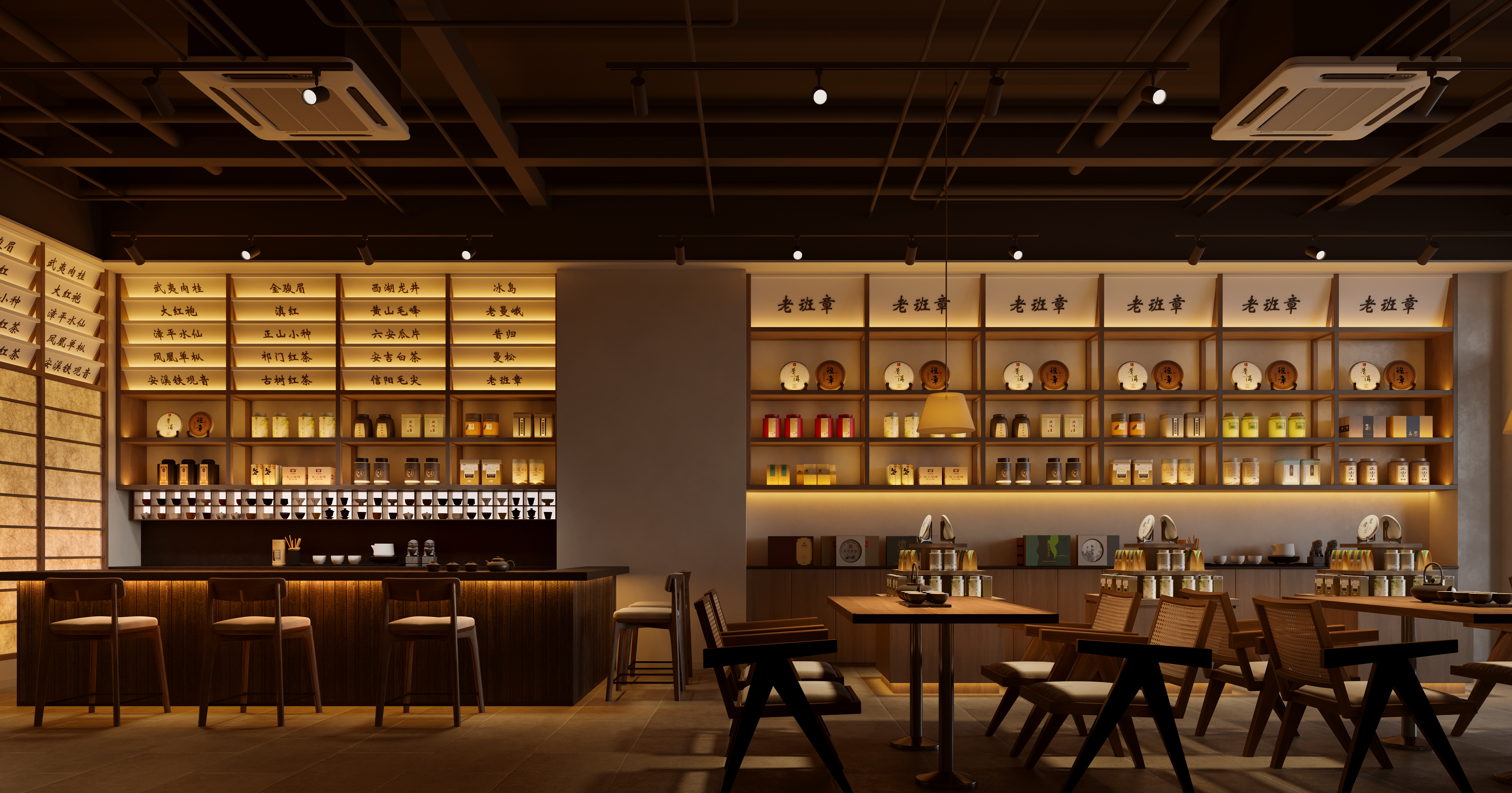 工装-茶馆分享-1