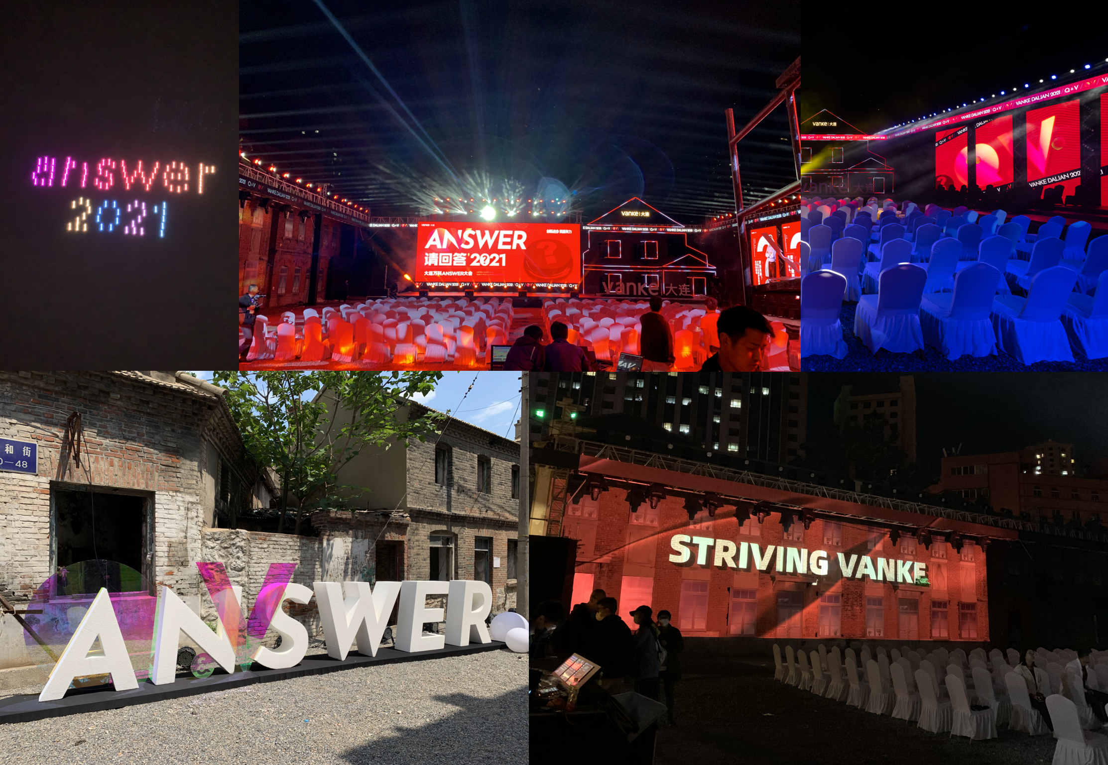 Vanke 品牌发布会-8