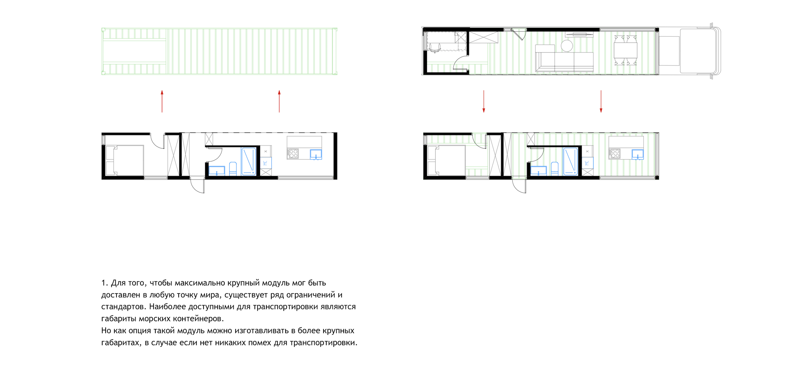 Cozy Box Sivak Partners-8