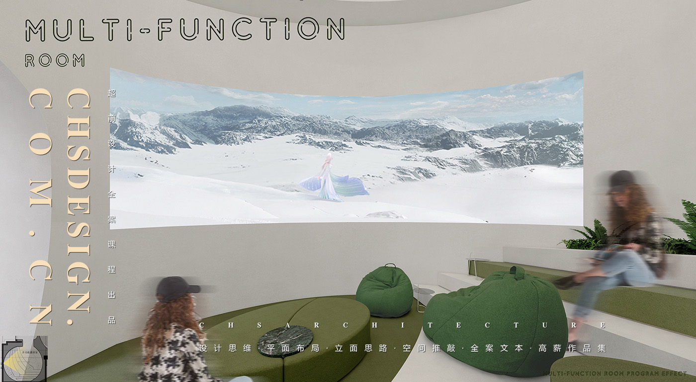 梦境之行·生活体验馆原创全案设计丨超前创意设计-27