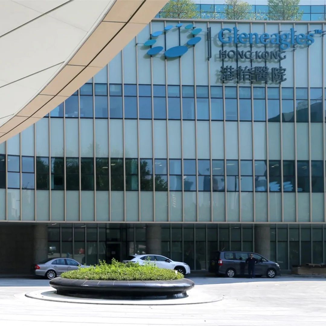 港怡医院丨中国香港丨巴马丹拿集团-5