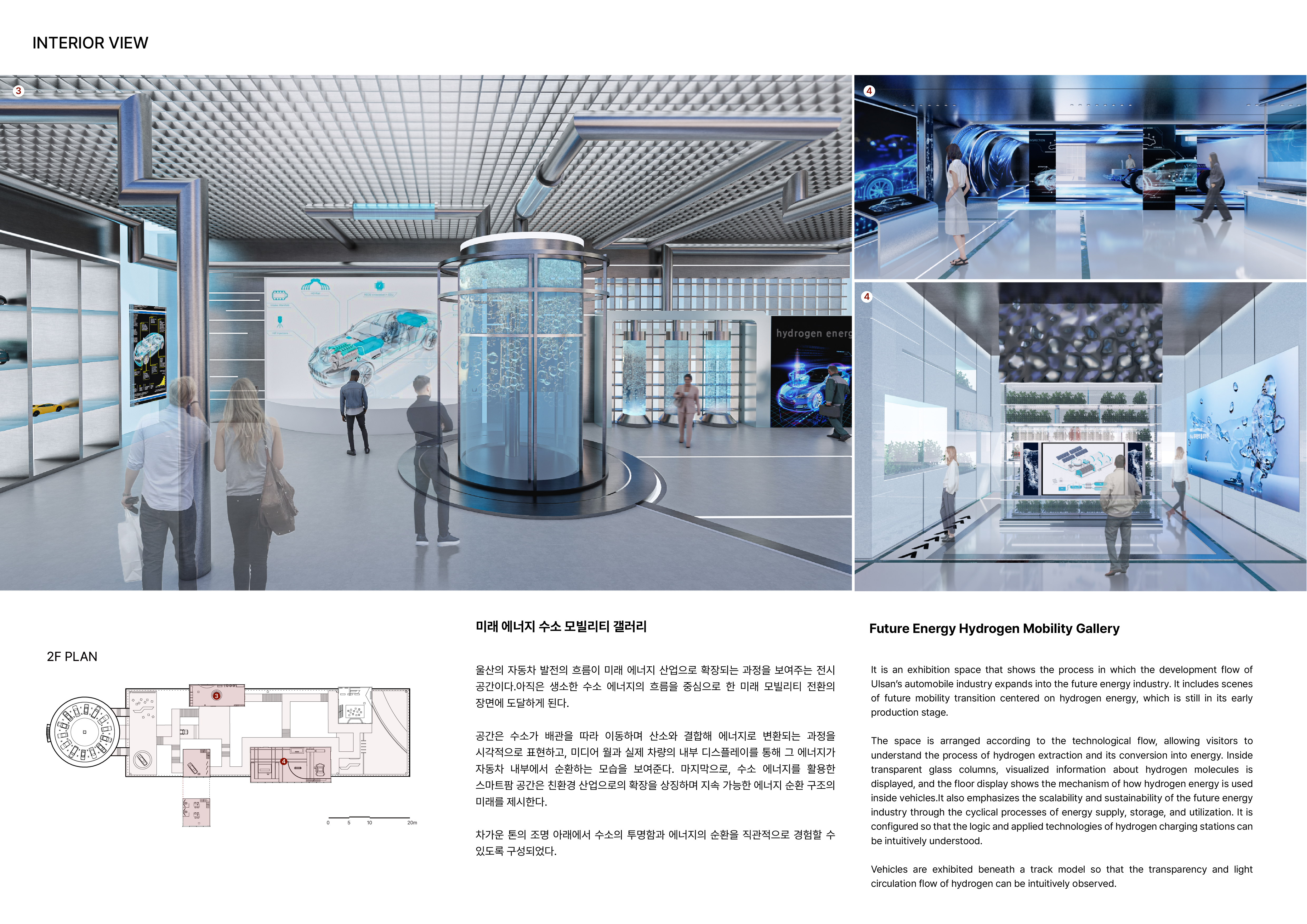 PIT-STOP _ 순간의 정지, 울산 자동차 문화의 새로운 흐름-13