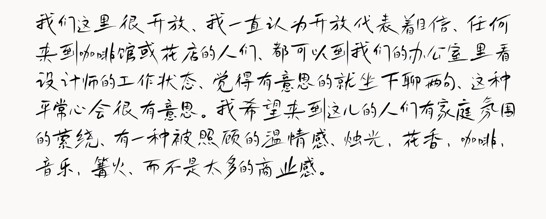 南京国创园 39 幢融合生活的设计共生丨中国南京丨陈熠,肖锋-52