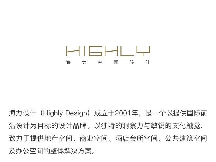 用色彩诠释空间，唤醒生活感知 | 海力设计-73