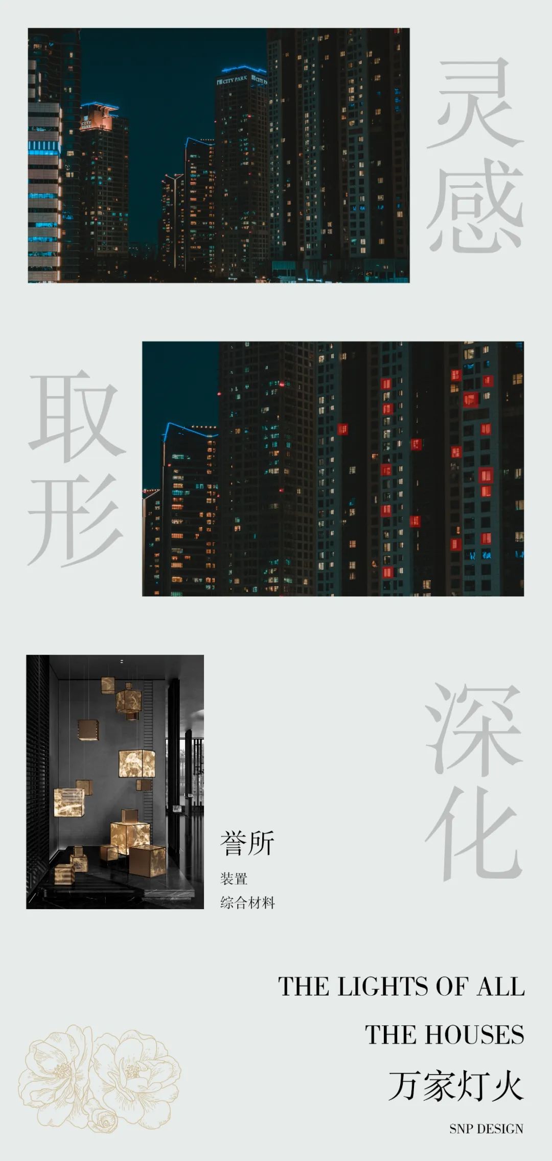 都市里的自然避风港丨中国广州丨王小锋-22