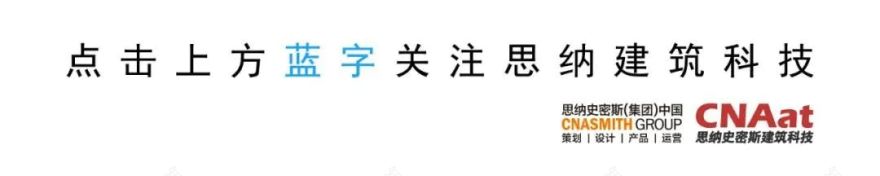 上海交大校园巴士候车亭丨中国上海丨上海思纳史密斯建筑科技有限公司-0