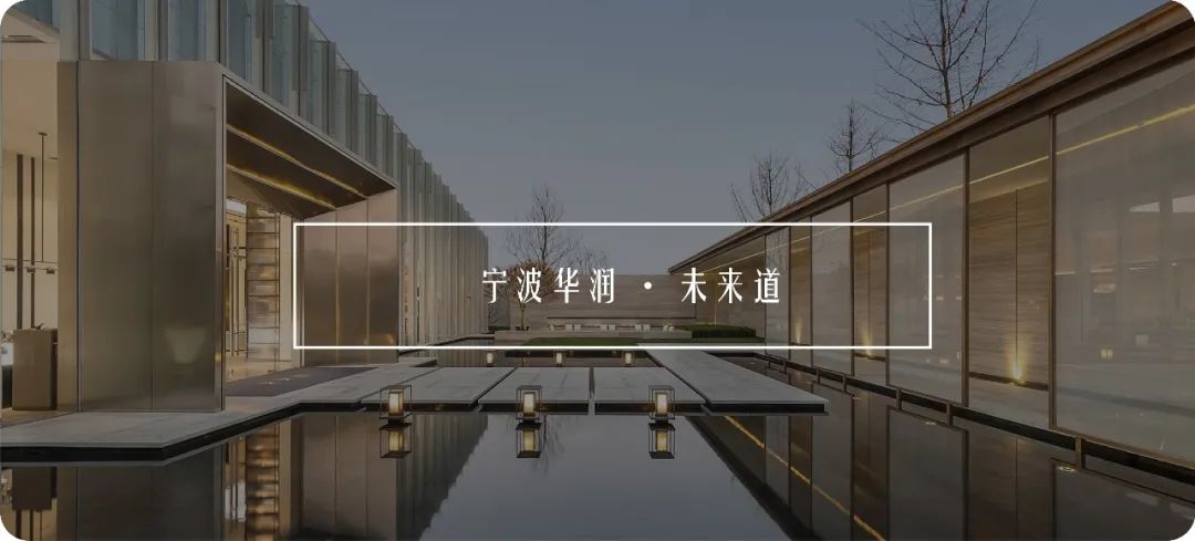 上海旭辉·江山都会 | 光影下的人文都会社区-112