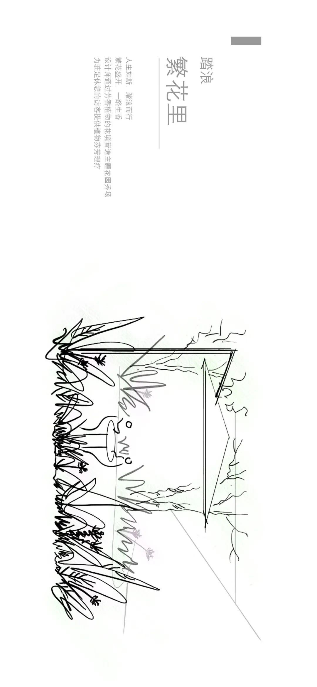 融创·徐汇滨江壹号-30