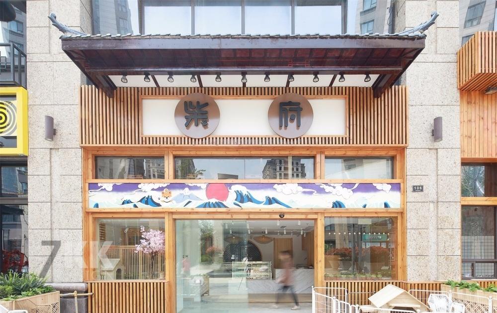 秋田犬主题柴犬咖啡馆-0