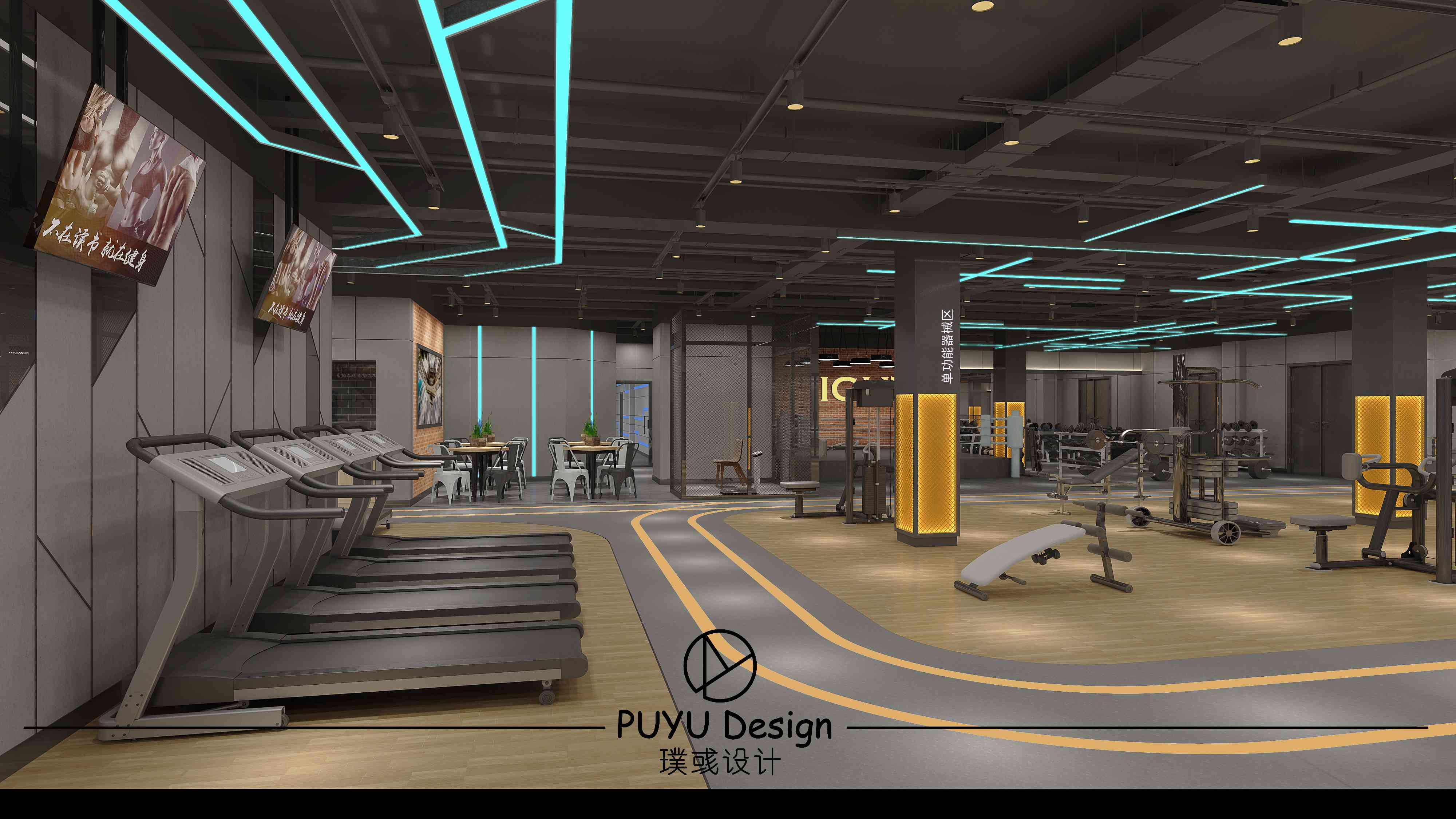PY璞彧——健身房设计案例-10