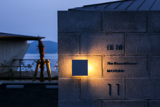 DenPaku The Beachfront MIJORA / Atelier TEKUTO + Amami Design Firm-40