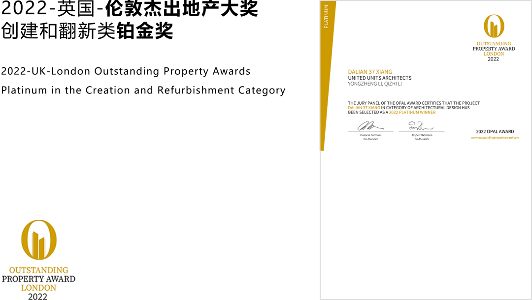 大连三十七相丨中国大连丨UUA-49