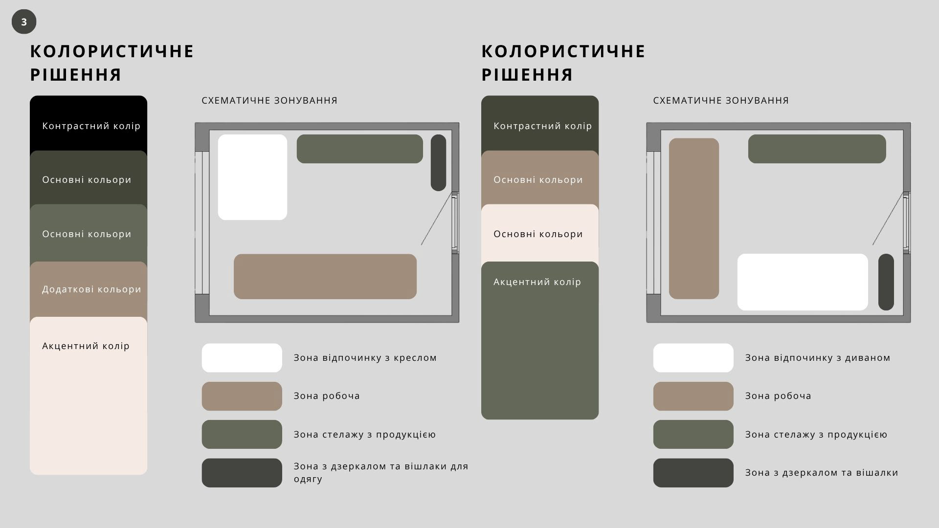 Spa cabinet, Netherlands, 2025-5