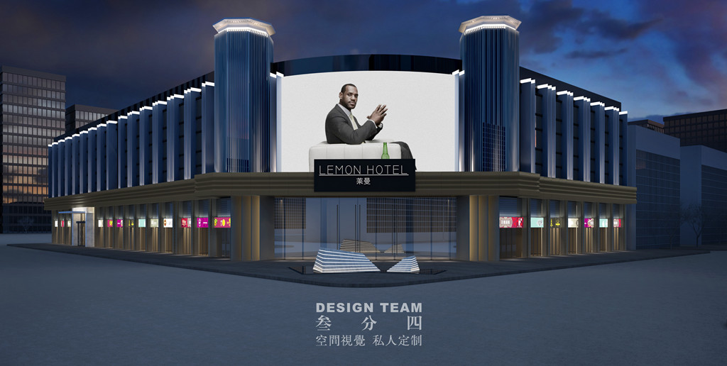 2015 年叁分四室内设计作品集锦-55