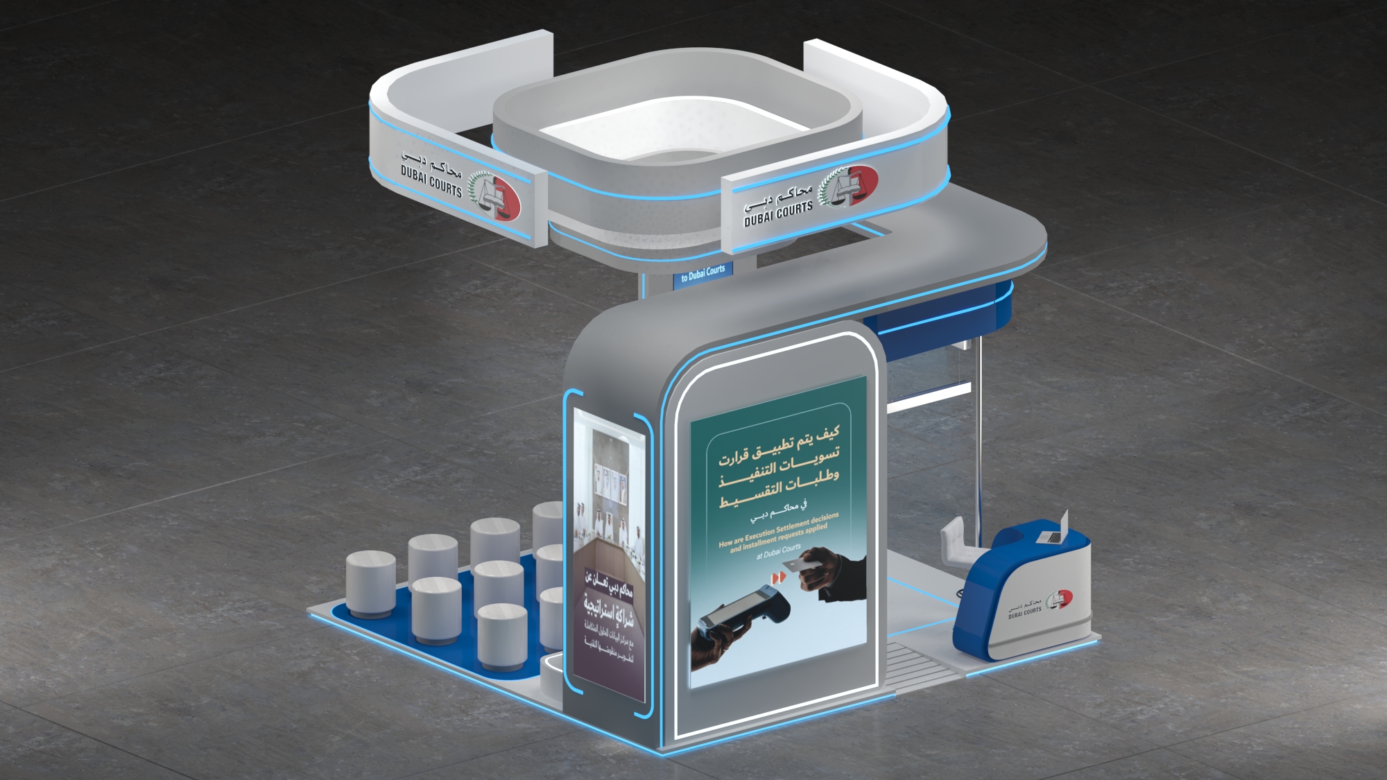 迪拜法院展位提案项目丨柠檬树公司-4