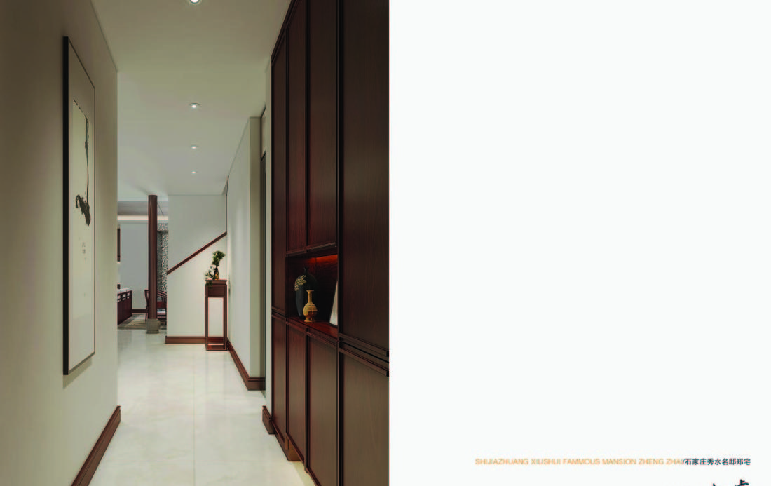 传承是一种态度-0