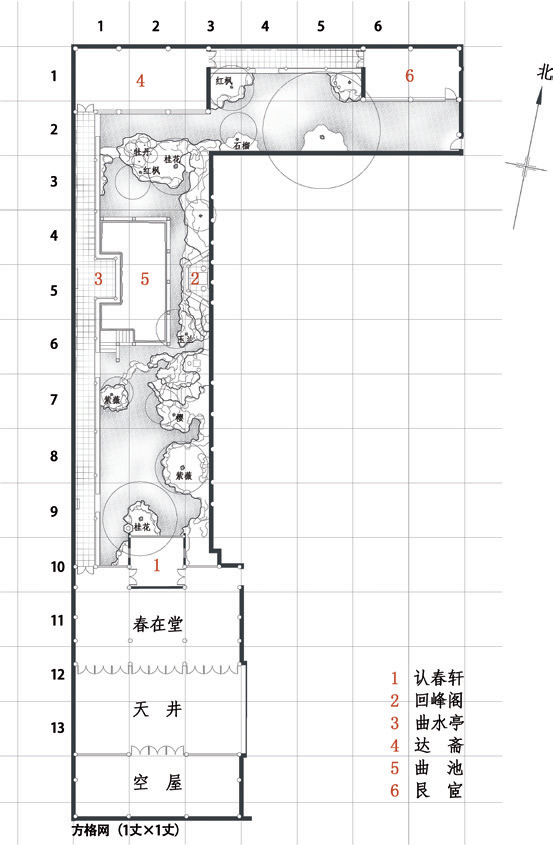 园以载道：俞樾曲园中的晚清文人园林空间探析-50