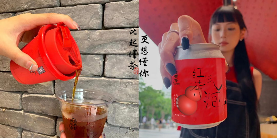 匠茶令 · 合肥国茶新掌门品牌打造丨中国合肥丨禾宥品牌团队-43