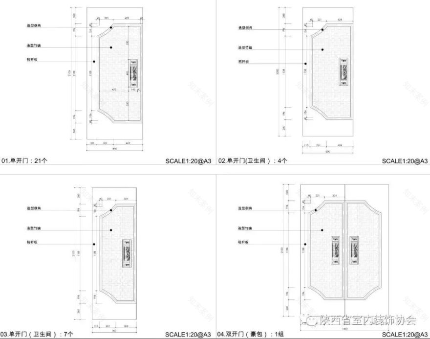 川掌柜火锅 | 自在舒心的餐饮空间设计-40