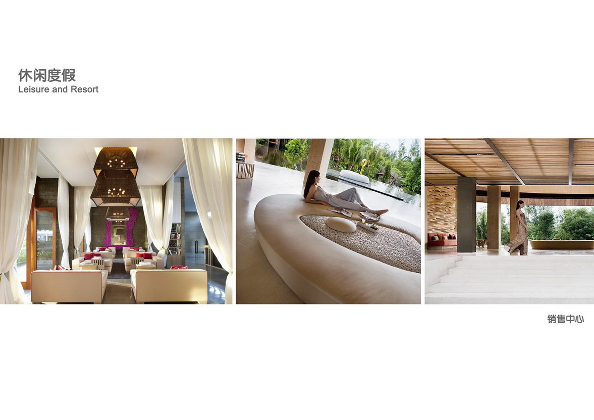 LEO  三亚鸿坤圣海别墅概念设计10528-52