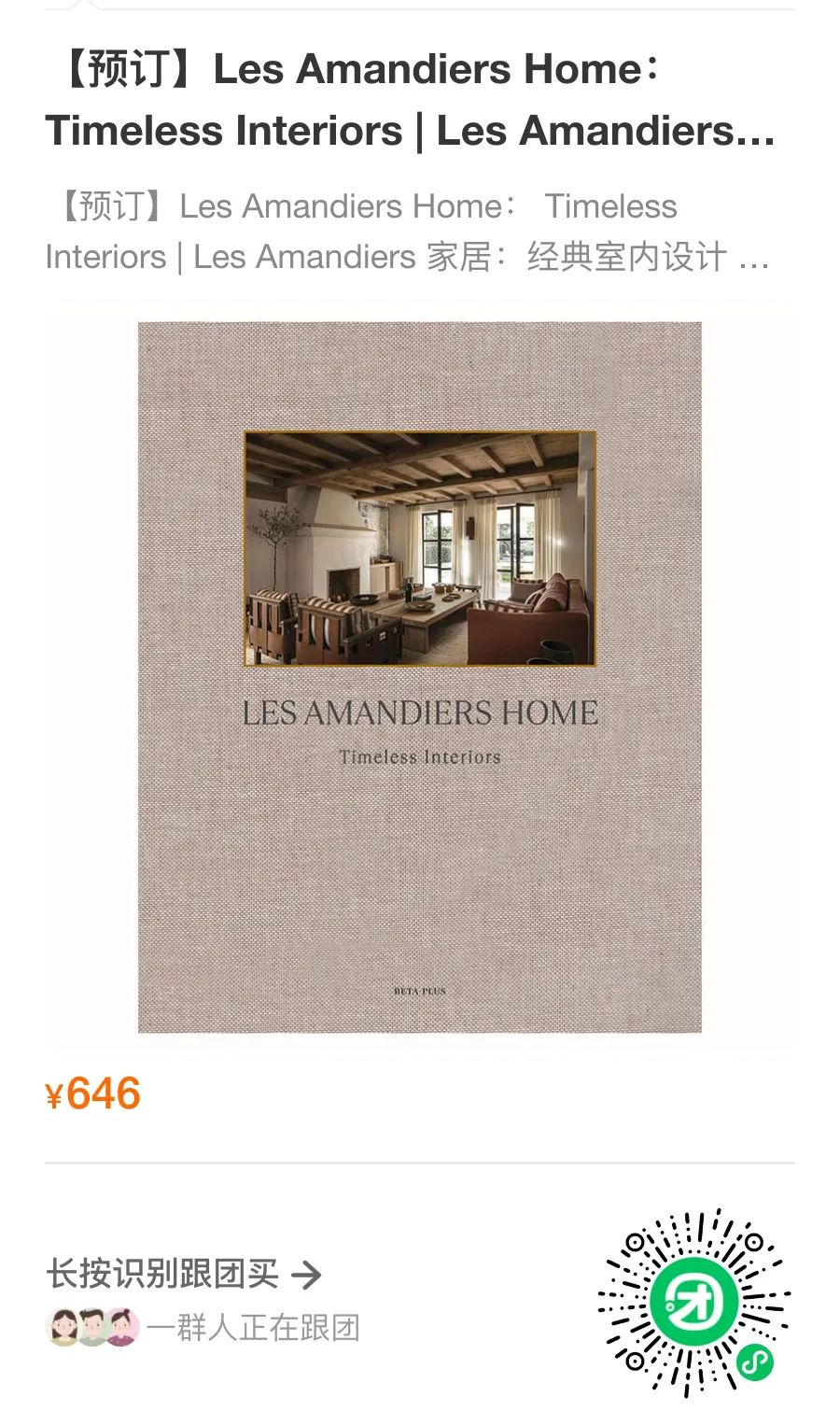 Sissy+Marley 室内设计项目丨美国加利福尼亚丨Sissy+Marley 室内设计公司-174