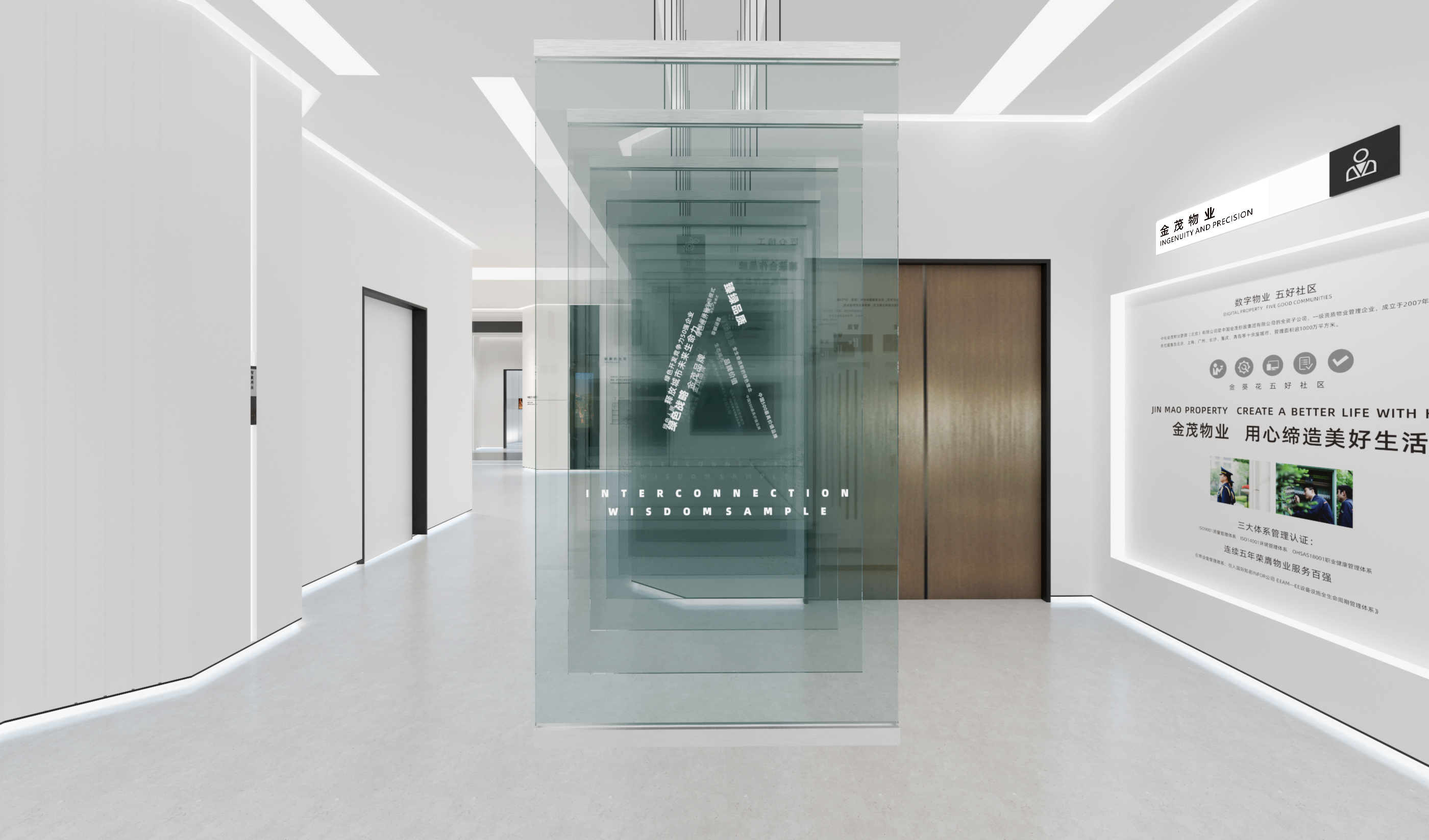 济南厉下人居馆空间设计-10