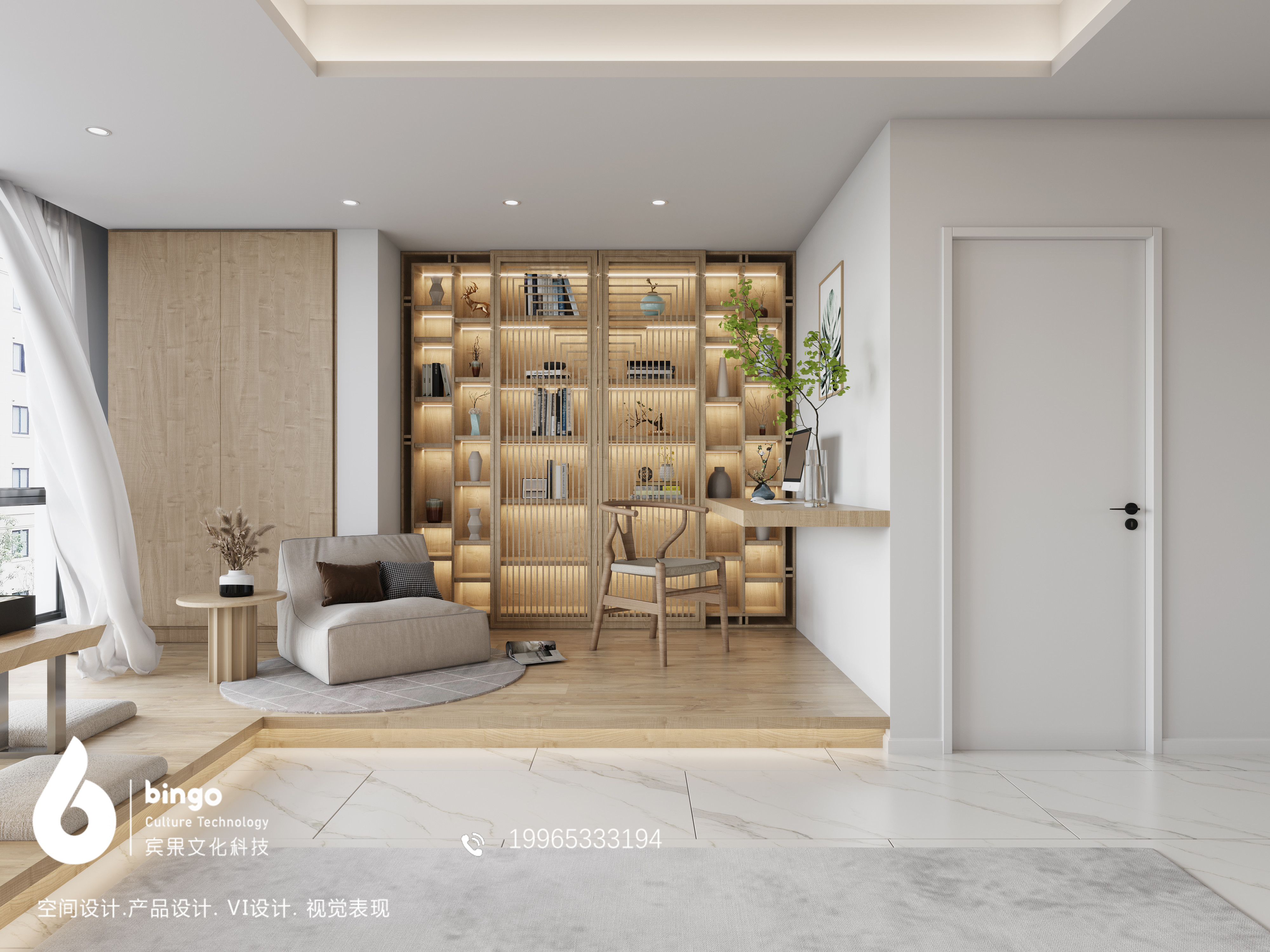 Bingo设计/效果图/现代极简风格                     -5