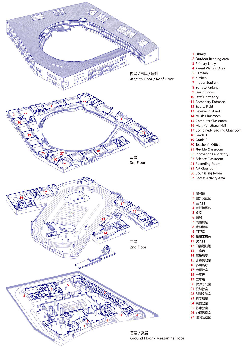 龙岗双子星学校（围龙书院,围屋学社）丨中国深圳丨URBANUS都市实践-73