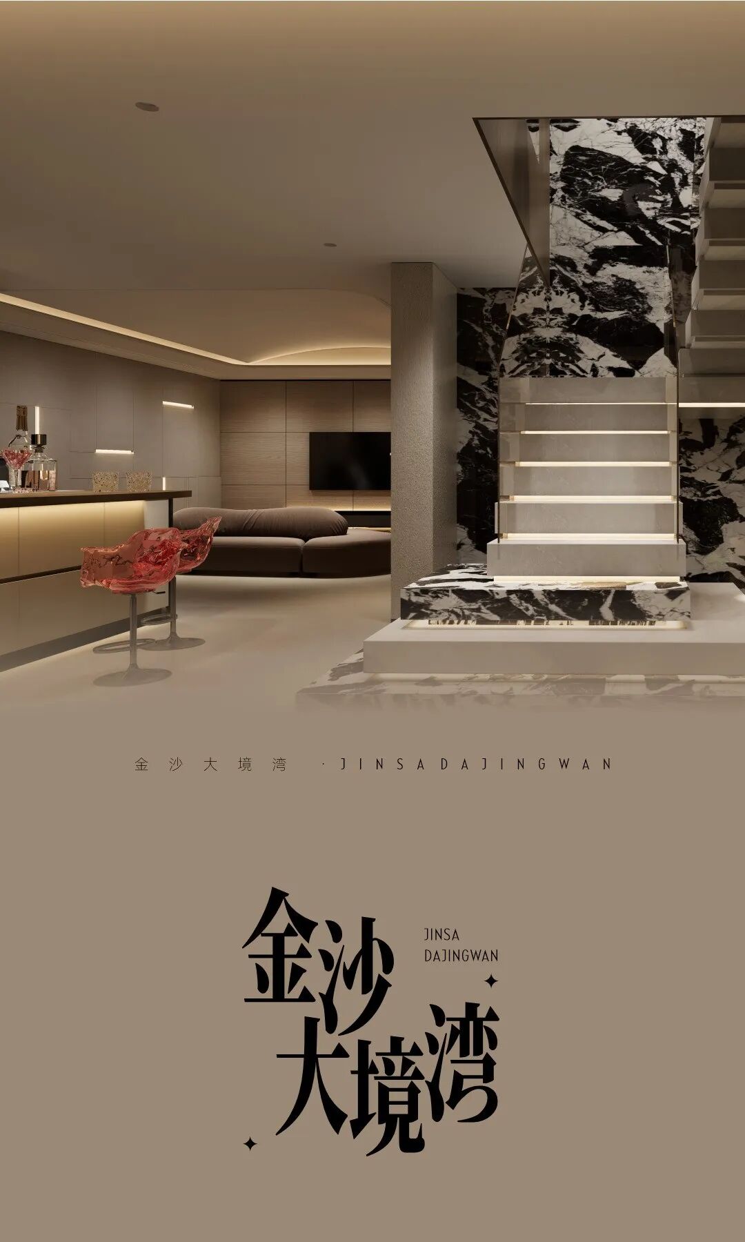 MORNING·私宅|金沙大境湾300㎡轻奢跃层，都市新贵的艺术栖居。-4