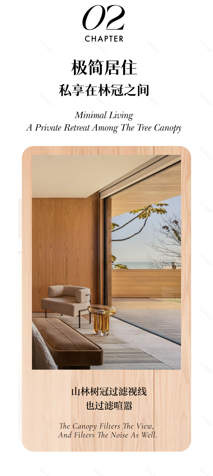 布拉瓦海滩别墅丨巴西丨Studio Arthur Casas-26