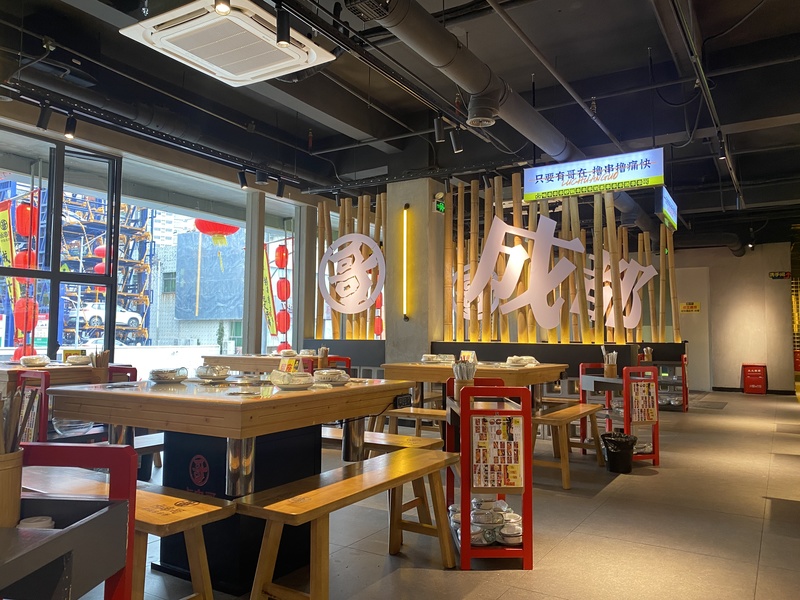 卤串哥砂锅串串香成都火锅店餐饮空间品牌全案设计丨中国深圳丨品深餐饮-8