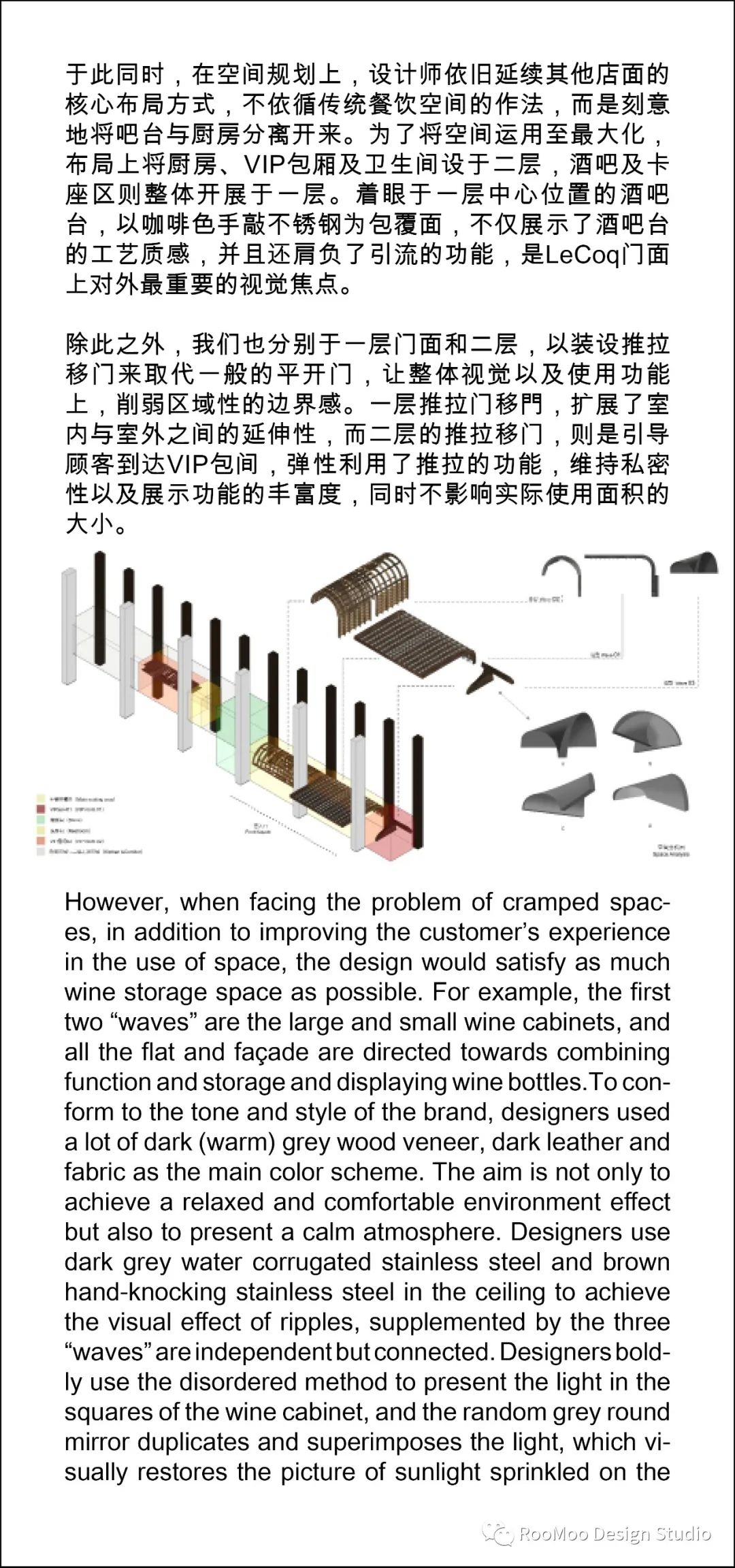 LE COQ, HANGZHOU-拿起酒杯，漫游在浪花旋转的瞬间吧!-6