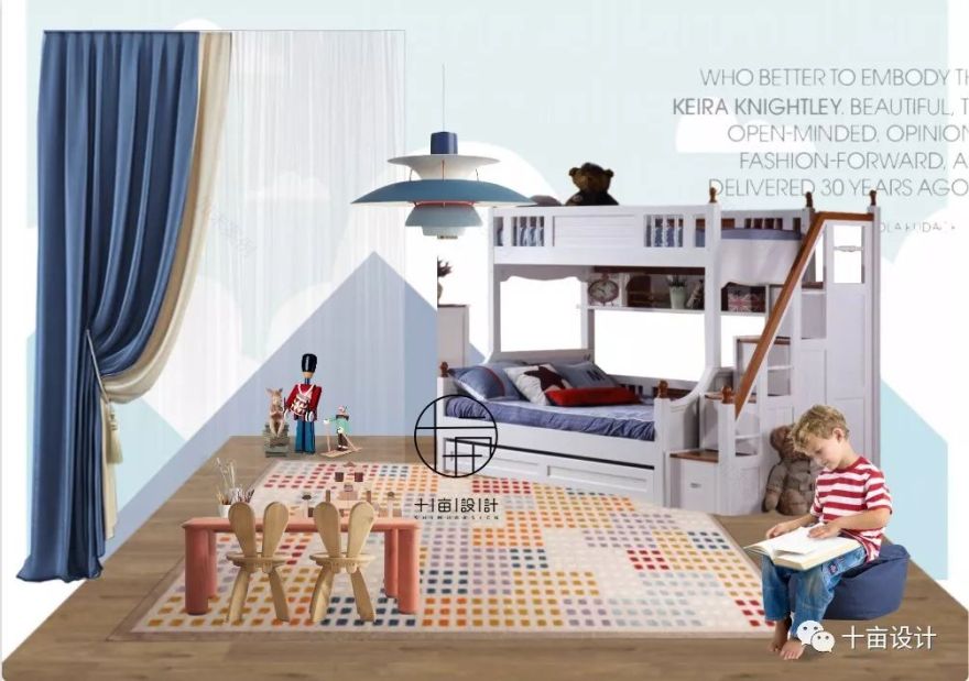 金科王府 116㎡北欧风家居,设计融入儿童学习氛围-15