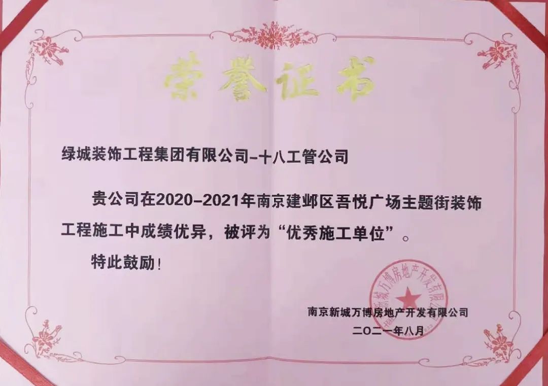 匠心诚品丨于秦淮河的光影流动中感受南京古韵-65