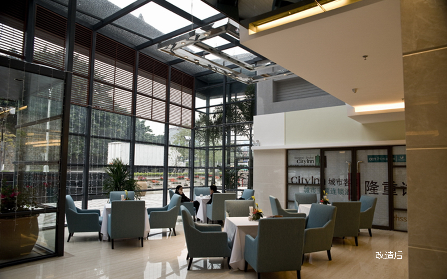 【商业改造设计】城市客栈旧厂房改造设计-15