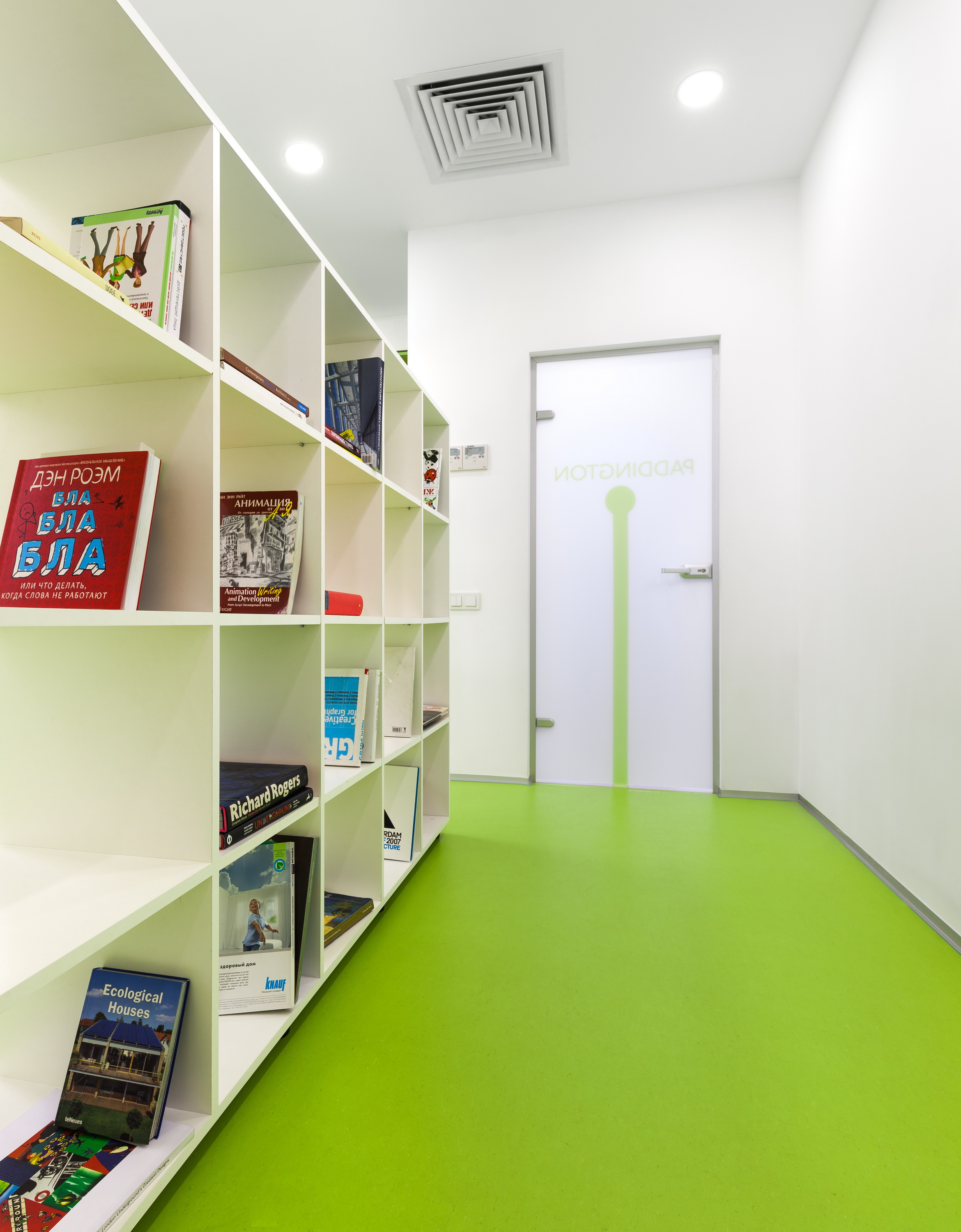 UNDERHUB 办公室-24