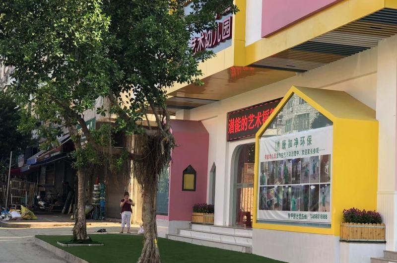 幼儿园设计之美 | 温馨、安全、启发创意-6