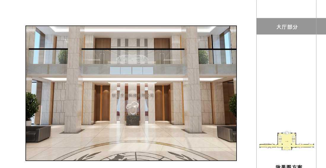 
吉林省锐吉尔生物科技有限公司 -1