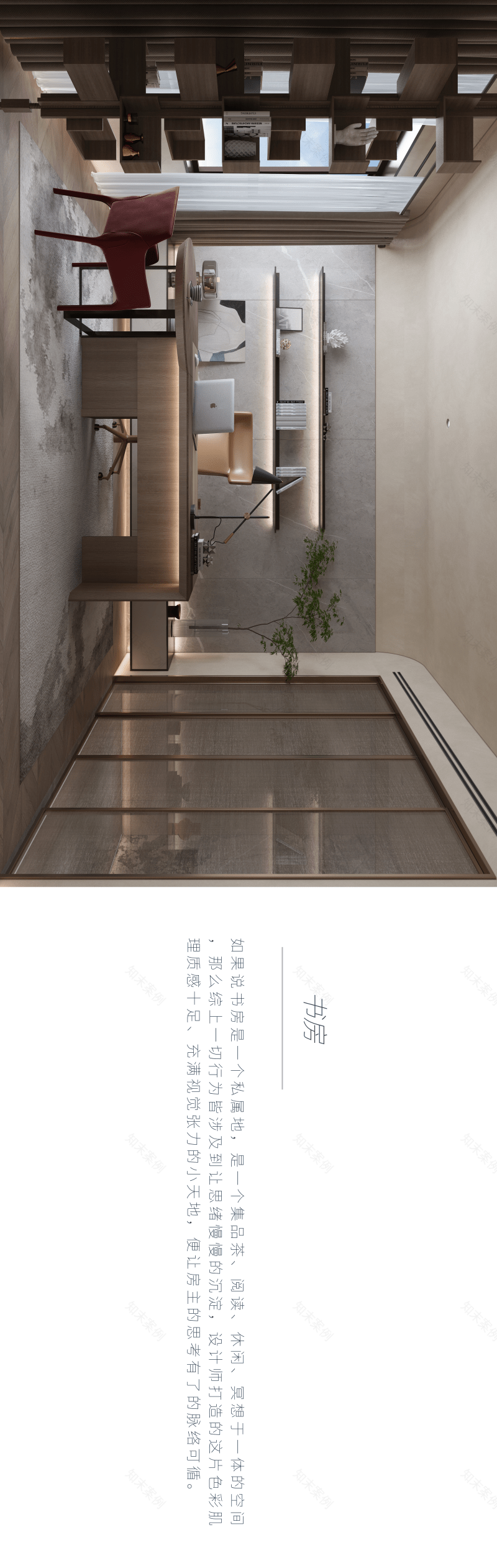 《金地国际花园》 | 孙谱淳的精致低奢设计美学-14