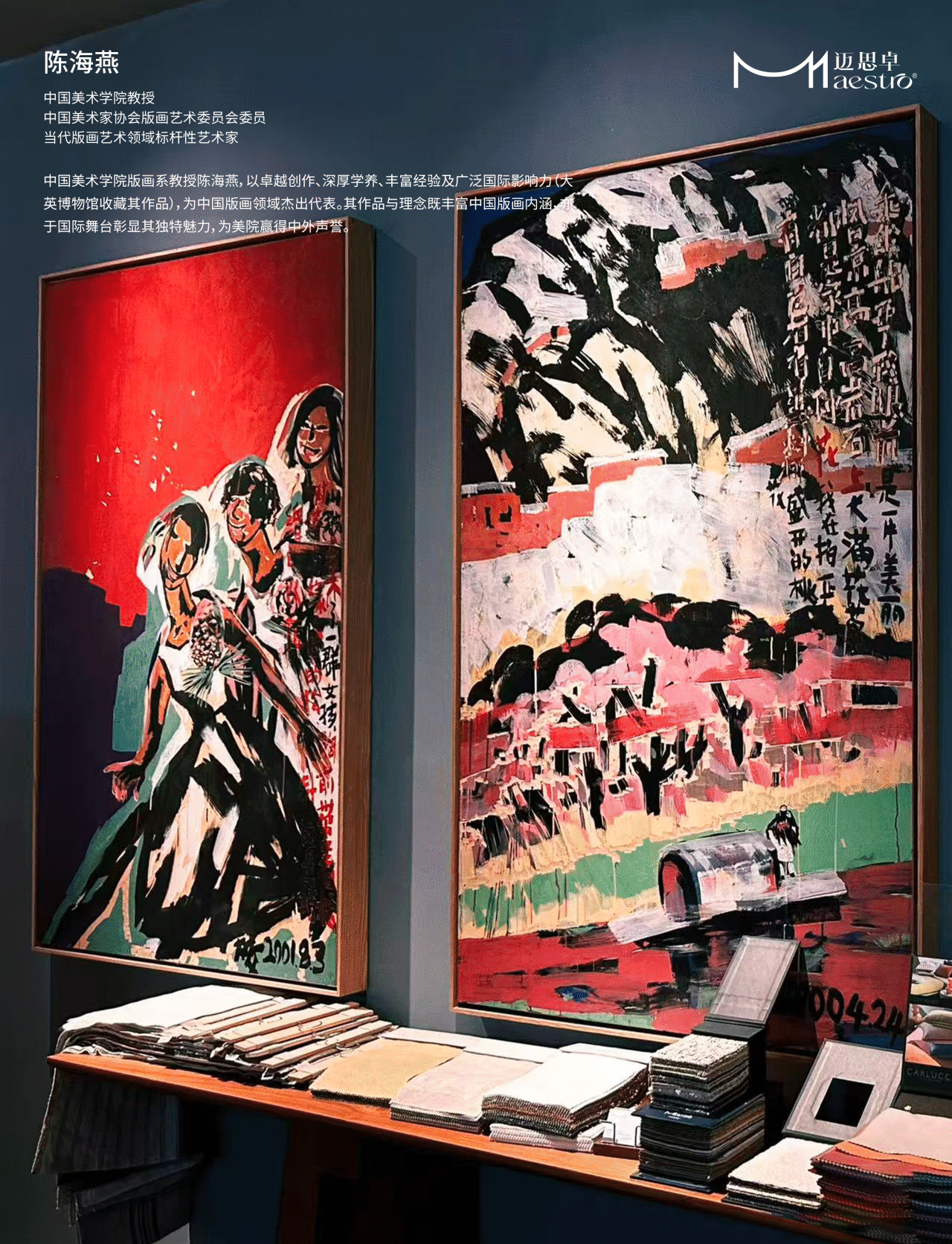 2025奢华居所【遗思的美好】丨覃思,创思国际设计集团等（多方参与）-100